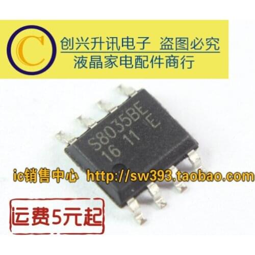 5piece) S8035BE SOP-8