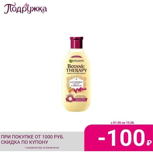 Шампуни против выпадения волос Garnier China At AliExpress