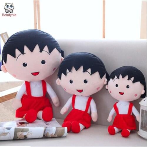 BOLAFINIA girl doll children plush toys cute Chibi Maruko kids baby Christmas birthday gift stuffed toy