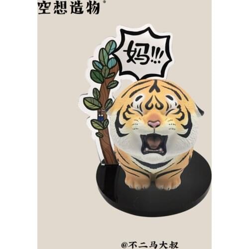 PVC Figurine Model Cute Fat Little Tiger Mini Animal Lucky Pet Toy Garage Kit Gift Collection Decoration