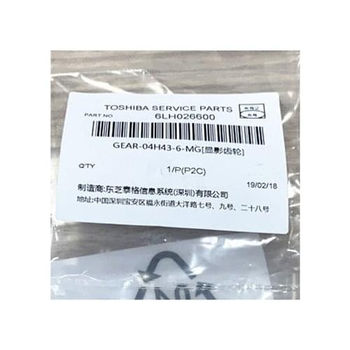 Original 6LH026600 Developer Gear for Toshiba 5508A 6508A 7508A 8508A 5518A 6518A 7518A 8518A
