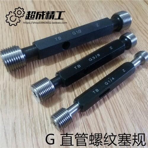 Inch Straight Pipe Thread Plug Gauge G Cylindrical Tube Gauge Thread Plug Gauge G1/4 G3/8 G1/2