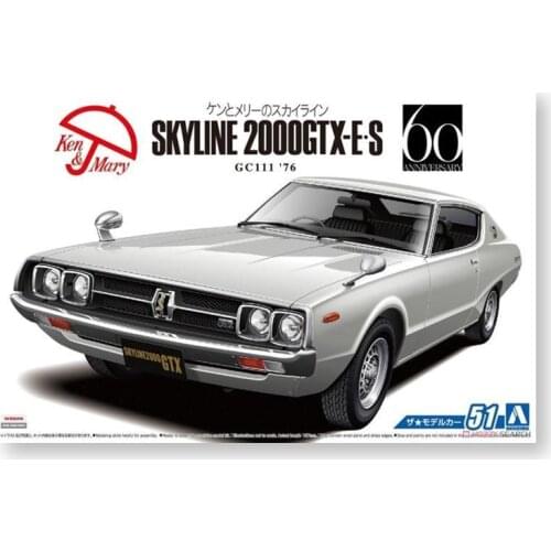 1/24 AOSHIMA plastic assembly car model toy Nissan GC111 HT2000GTX-E S 1976 adult collection DIY assembly model kit #05351