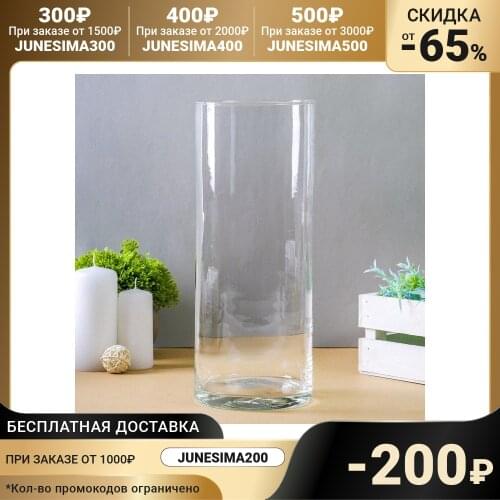 EVIS Tabletop Flower Vases