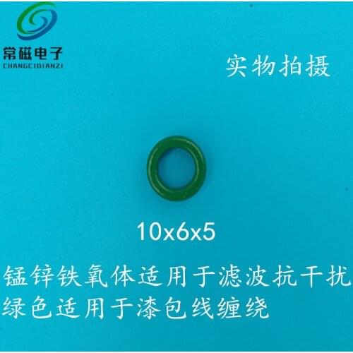 Manganese-zinc Anti-interference Magnetic Ring Filter Magnetic Ring 10x6x5 Diameter 10MM Inner Diameter 6MM Thickness 5MM