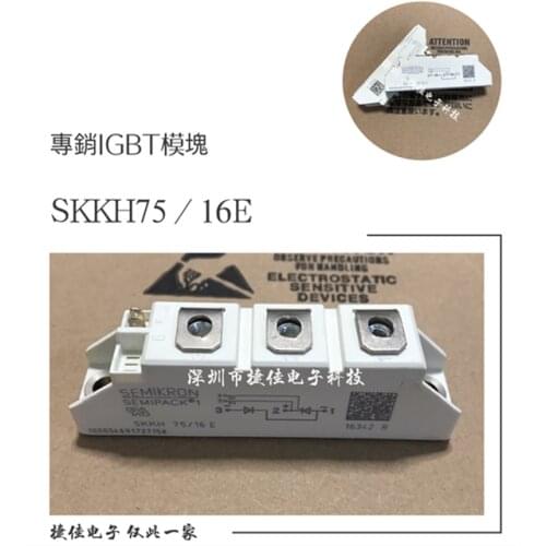 SKKH75/16E SKKH91/16E SKKH106/16E SKKH54/16E SKKD46/12