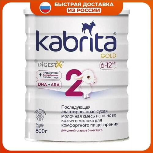 KABRITA Products For Mothers And Babies