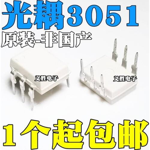 New and original MOC3051 DIP6 Optical isolator three-terminal two-way thyristor light coupling