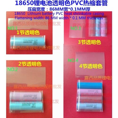 100pcs/lot Section 2 transparent color 18650 lithium batteries cortical PVC shrink film heat shrinkable casing insulation