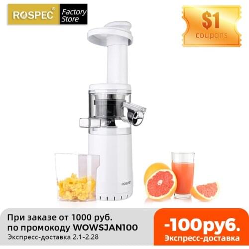 ROSPEC Rechargeable Electric Mini Slow Juicer USB Wireless Masticating Juicer Juice Extractor Portable For Fruit and Vegetable