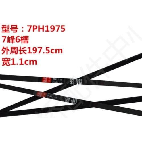 OEM Quality Elextrolux Laundry Dryer Washine Machine Belt EDI97170W 7PH1975