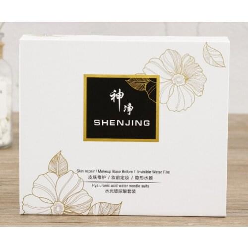 Gift and jewelry packaging box,Personal Care Industrial Use white art paper cardboard gift box ---XP0947