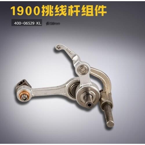 400-06529 for 1900 1900A Tie-off machine Tie-bar assembly Sewing machine accessories