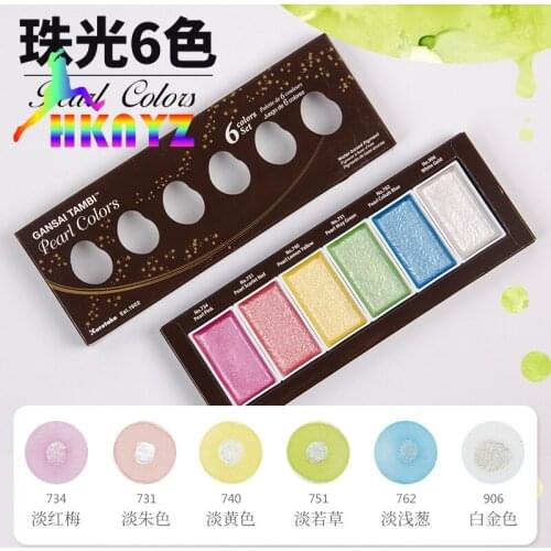 1sets Japan Imported Kuretake Gold Watercolor pigment, 6-color Metallic Color, Rosy Color and Pearlescent Glitter Paint Gouache