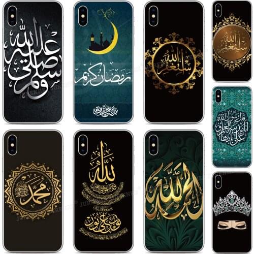 Islamic Text Cover For VIVO V20 SE X60 Pro Y70 S7 5G iQOO 7 5 Y11 Y15 Y17 Y12 Y20 Y20S Y50 Y30 V17 S7e Y73s Y12S Y11S Y20i Cases