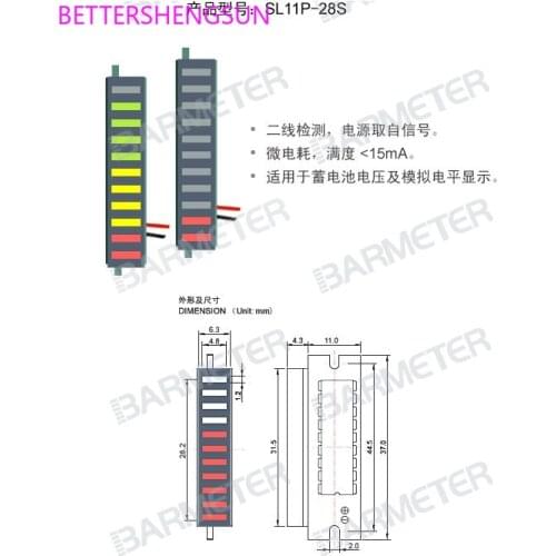 Factory direct sales two-segment LED light bar display meter module to measure solar power