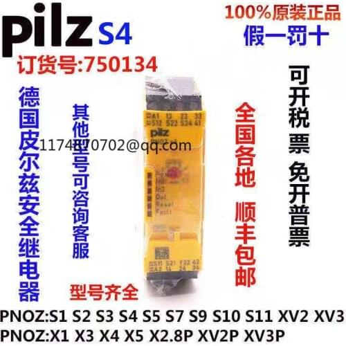 Pilz PNOZ s4 751104 751134 100% new and original