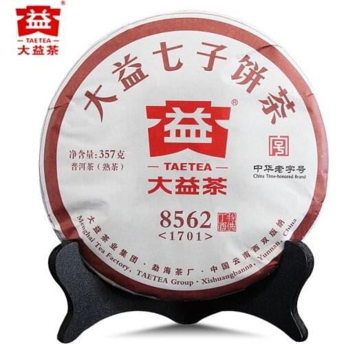 8562 * 2017 Year TAETEA Pu-erh Meng Hai DaYi Ripe 357g Shu Cake OTCA Standard 1701 Batch
