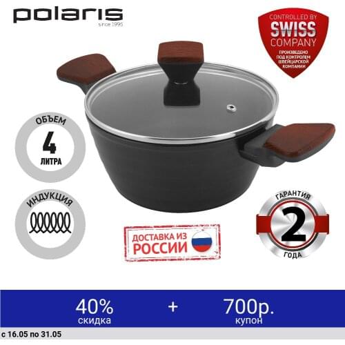 Polaris Pressure Cooker Pans