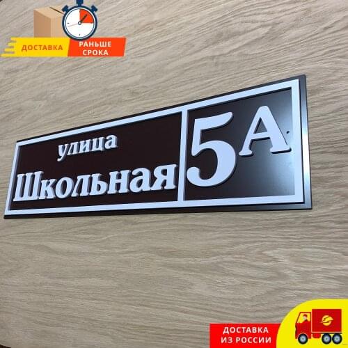Domdecor Wall Signs