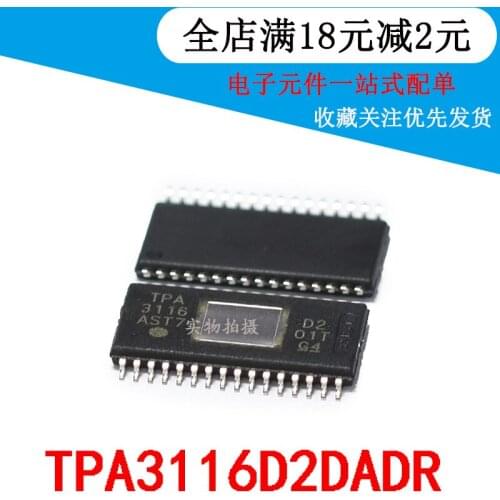 Original imported tpa3116d2dadr tpa3116 htssop-32 audio amplifier chip patch