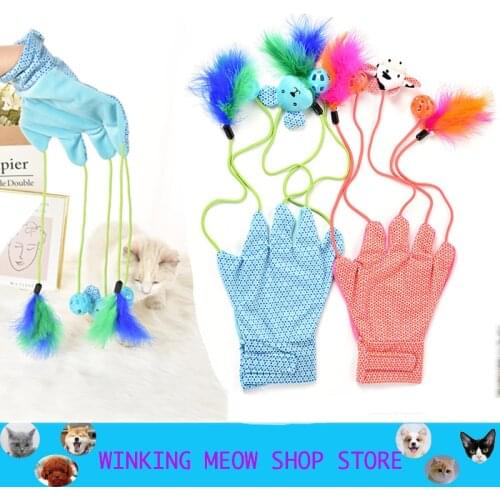 1Pcs creative Cat Toy Animal products Interactive Tease Plastic Feather Plush Toys Gloves Kittens and big cats Increase feeling