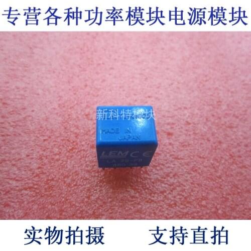 LA20-PB 20A Current Sensor