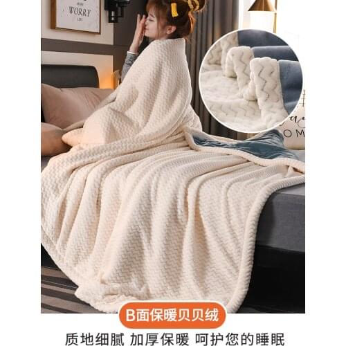 Blanket quilt thickened flange coral fleece winter blanket thin air conditioning towel