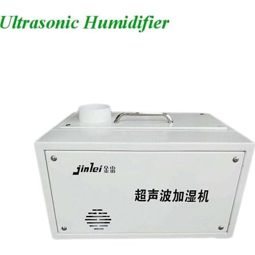 Ultrasonic Small Industrial Humidifier Mushroom Room Dedicated 3KG Ultrasonic Humidifier ZGJL-02-3KG