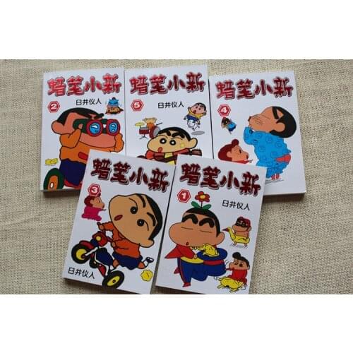 5 Books Crayon Shinchan Japan Japan Youth Adult Hilarious Manga Anime Comic Cartoon Book China Chinese Edition