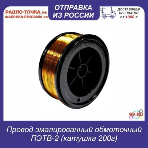 Кабели 9V.ru China At AliExpress