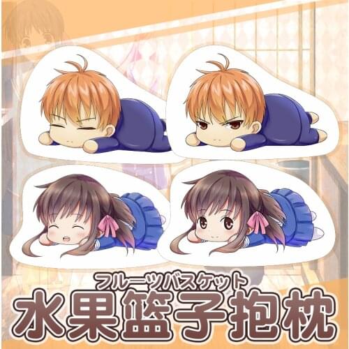 Fruits Basket 50Honda Tooru Soma Kyo cm Toys Doll Stuffed Toy Soft Pillow Cushion Plush #7975 Children Gift