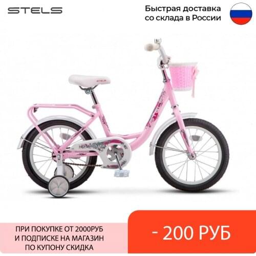 STELS Bicycles For Girls China