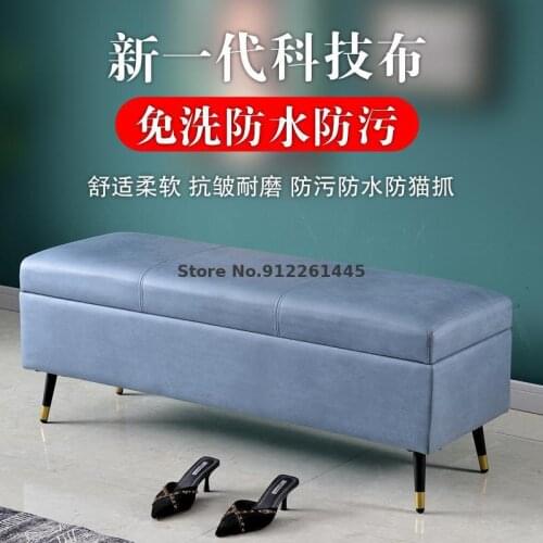 Science and Technology cloth trial change shoes stool storage household doorway clothing store sofa stool strip storage stool re