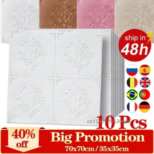 10Pcs Self-Adhesive Wall Sticker Modern Panels Stereo 3D Wallpaper Room Decoration for Bedroom Children Ceiling TV Background