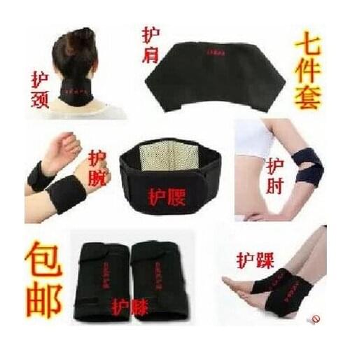 Tourmaline 11-In-1 Combo Waist/Wristband/Neck/Shoulder/Ankle/Elbow Support+Kneepad+Insole Magnetic Therapy tobilleras Protecter