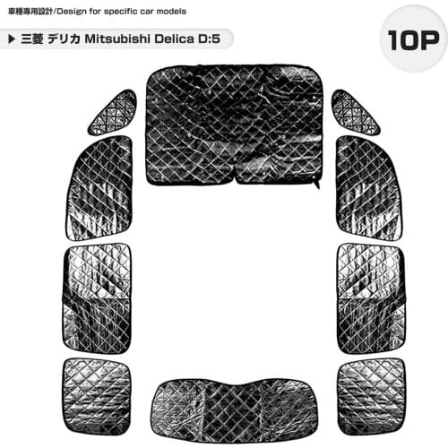 Mitsubishi Delica D:5 sunshade black mesh 5 layers structure outdoor all windows car model exclusive design car overnight stay