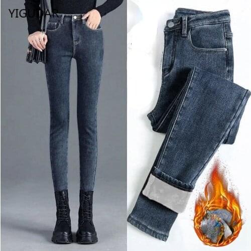 Slim women Jeans For Women Skinny High Waist Woman Denim Pencil Pants Stretch Waist Slim Female Trousers streetwear jeans pants