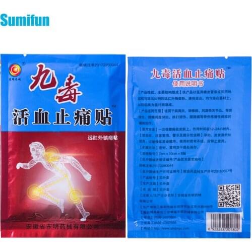 8Pcs Pain Relief Patch Neck Back Medical Plaster Muscle Rheumatoid Arthritis Pain Lumbar Knee Treatment Herbal Stickers