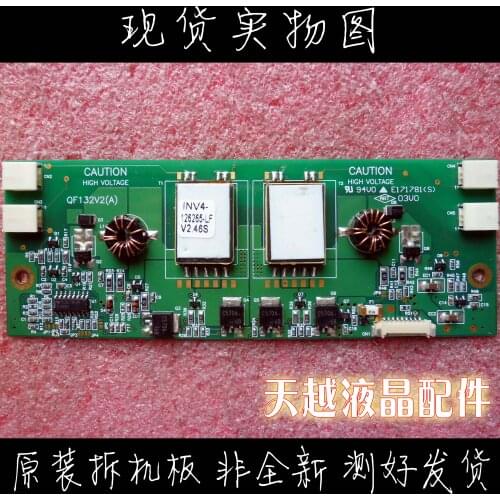 CAUTION QF132V2(A) INV4-126265-LF V2.46S E171781(S) high pressure plate