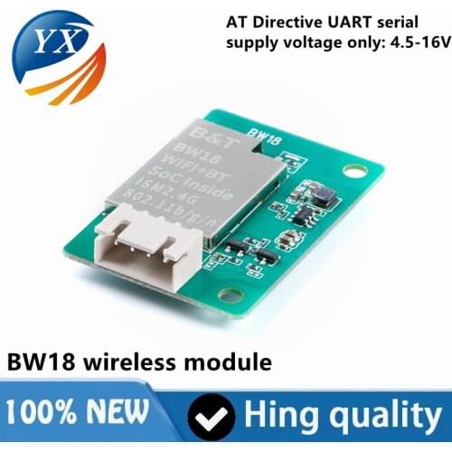 The BW18 ESP32 serial WiFi plus Bluetooth wireless transmission module AT instruction supports MQTT UART-only serial port