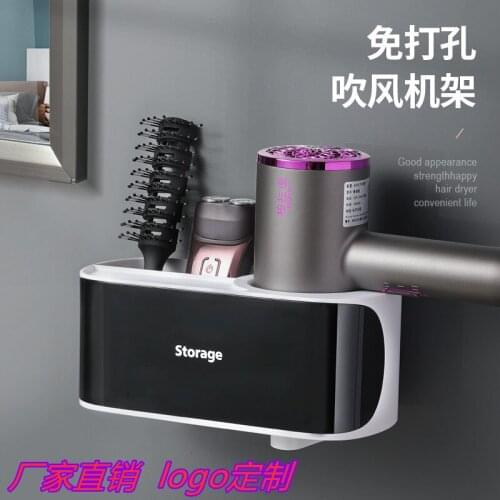 Hair dryer shelf hair dryer shelf wall-mounted toilet storage rack bathroom punch-free hair dryer rack