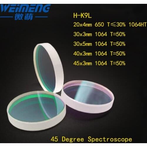 Weimeng 45 degree Laser reflector Spectroscope optical circular shape H-K9L material for Laser cutting welding engraving machine