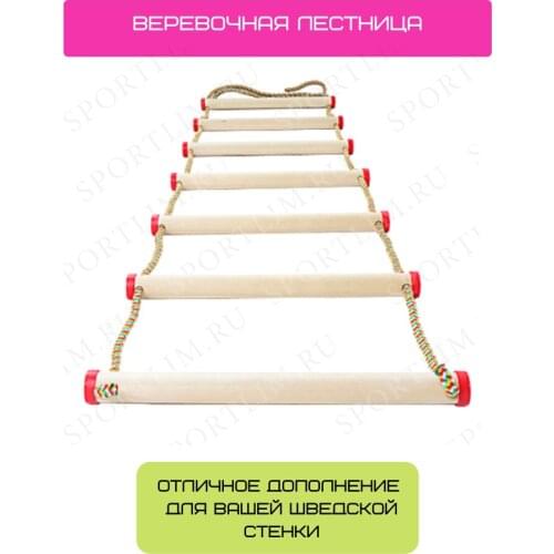 Sportlim Fitness Accessories