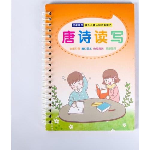 1pcs Reusable Tang poetry Kindergarten Groove Calligraphy Copybook for Kids Children Exercises Calligraphy Practice Book libros