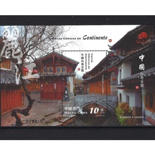 2008 Macau stamps mainland China Landscape II Lijiang Miniature Sheet Post Stamps Postage