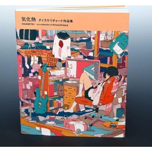 KIKANETSU:The Art of DaisukeRichard Japanese Daisuke Richard works collection Japanese illustrator book