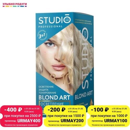 Studio Hair Oils