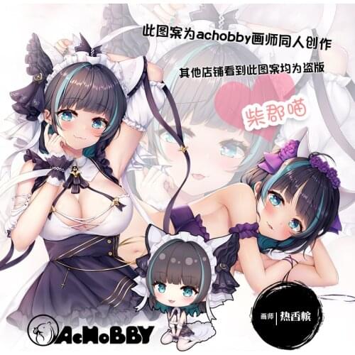 Anime Game Cheshire Azur Lane Cute Dakimakura Hugging Body Pillow Case Otaku Male Pillow Cushion Cover Gifts