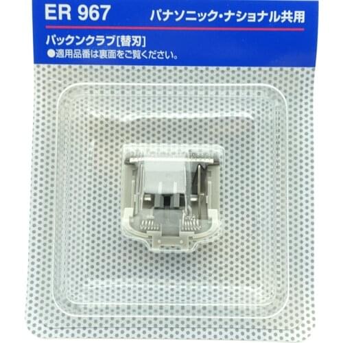 Hair Trimmer Replacement Head For ER967 ER333 for Panasonic